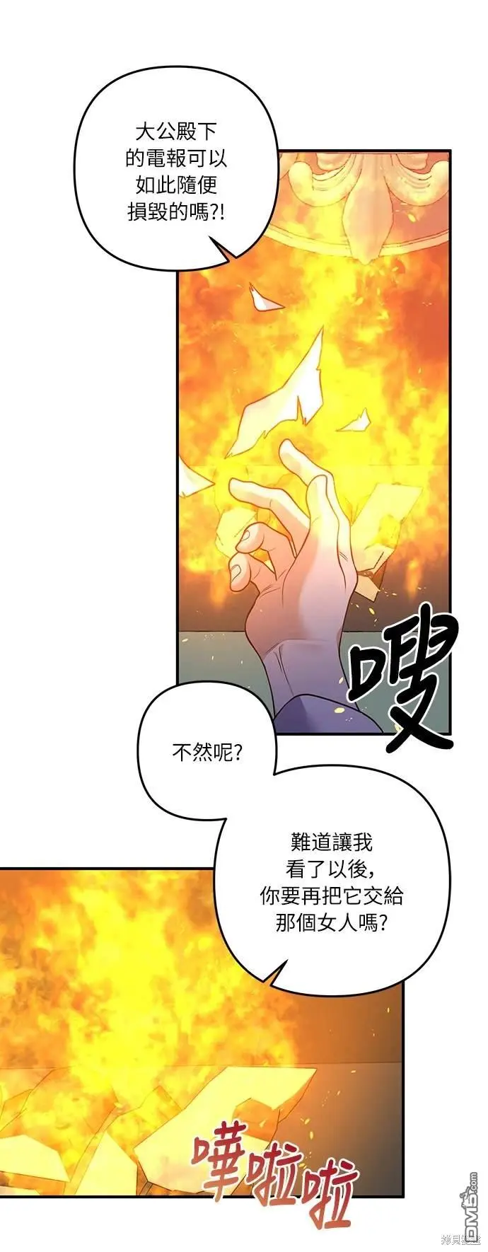 第30话37