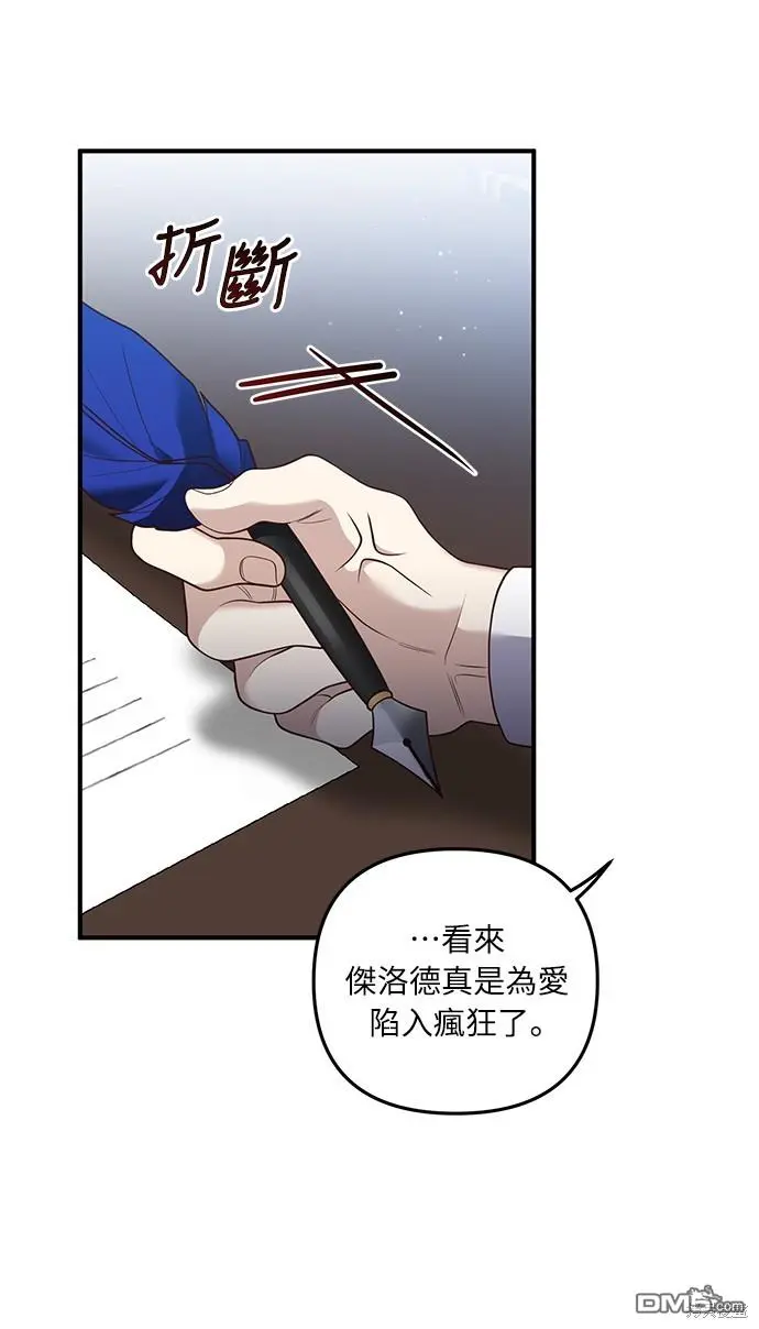第24话18