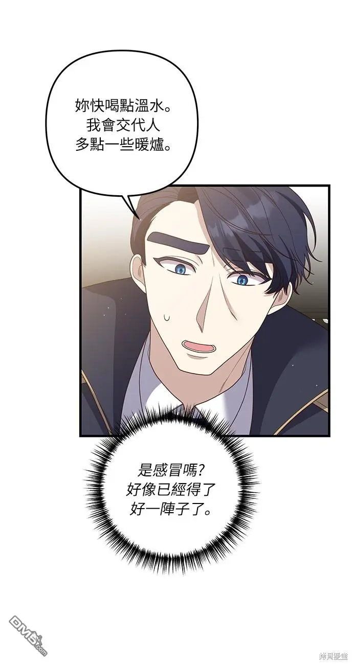 第22话47