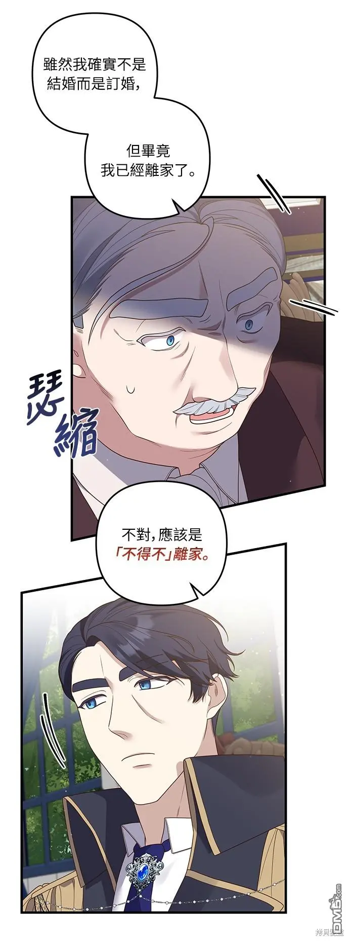 第22话13