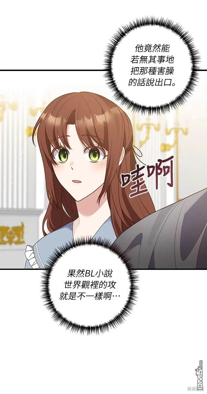 第54话34