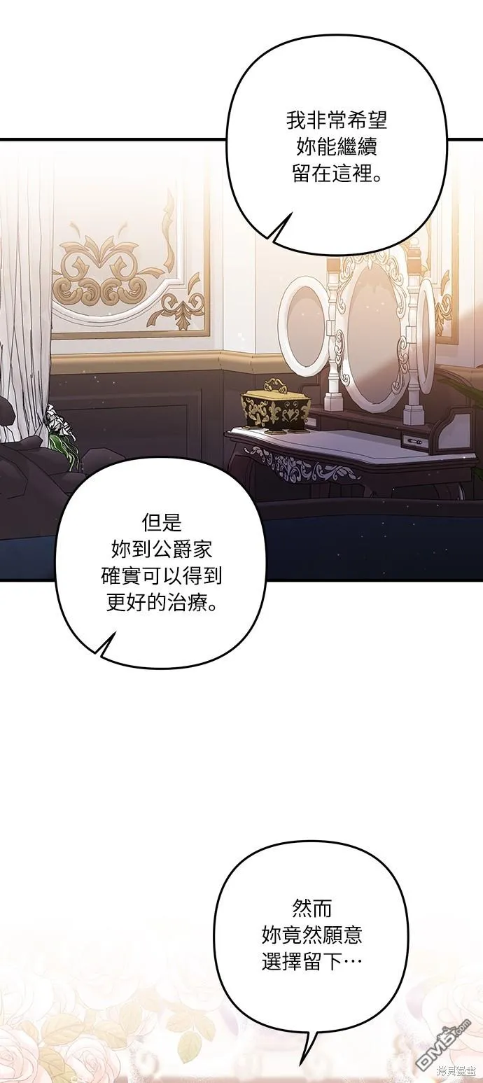 第52话34