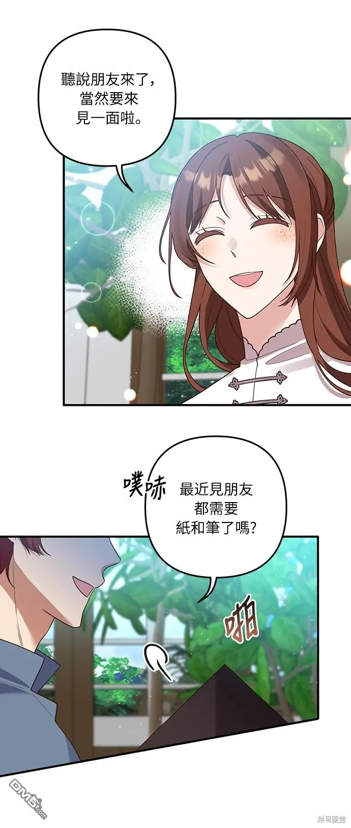 第32话48