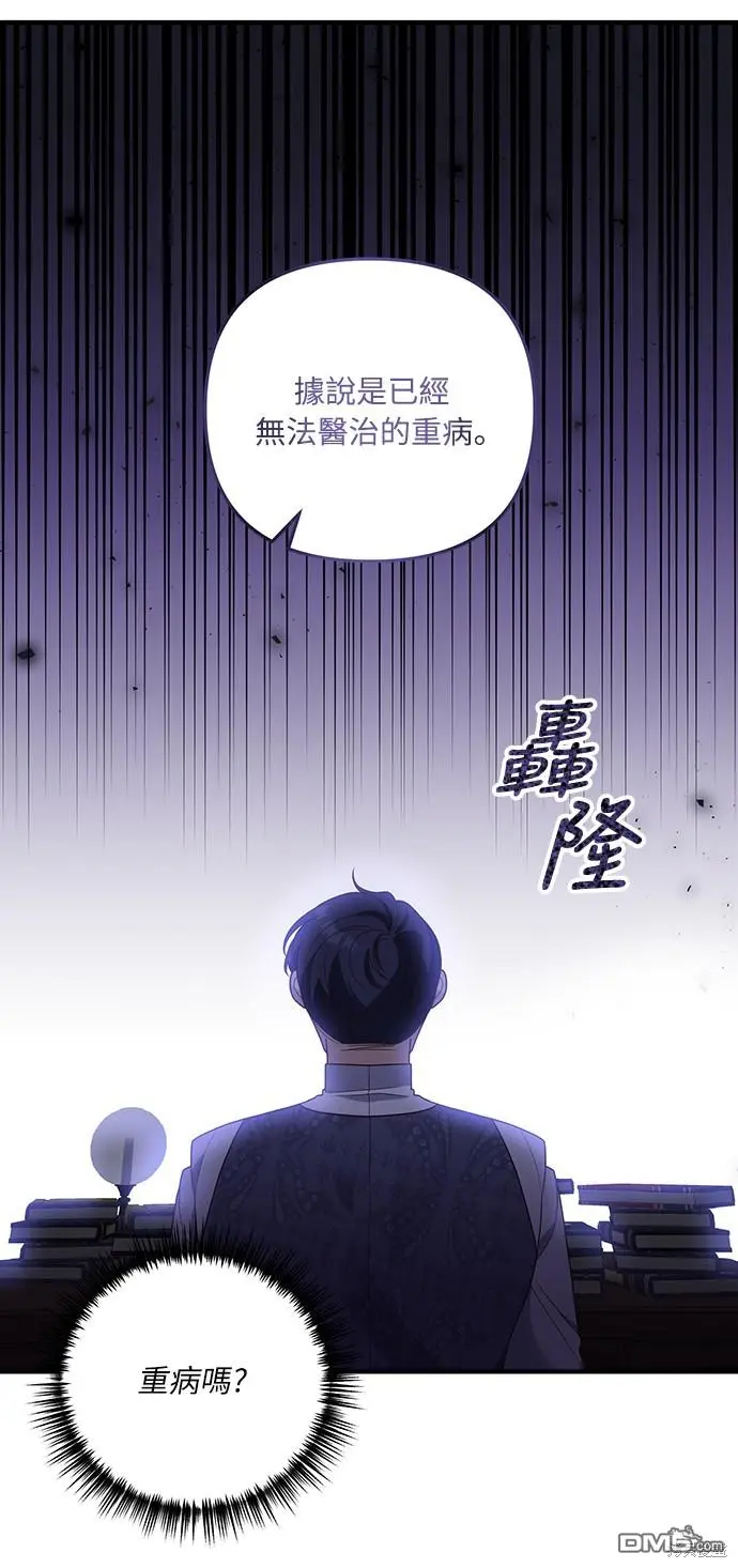 第24话11