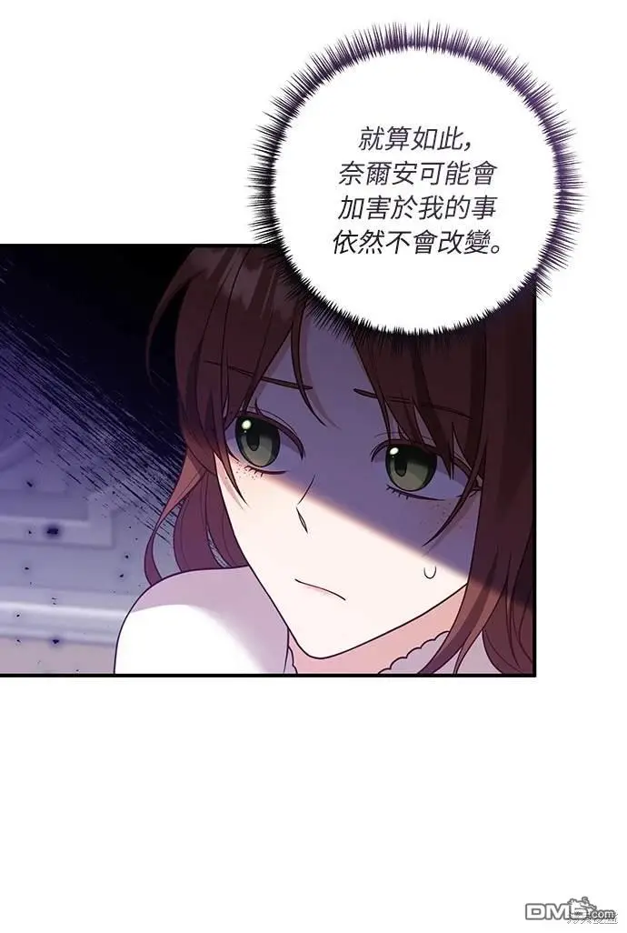 第35话9