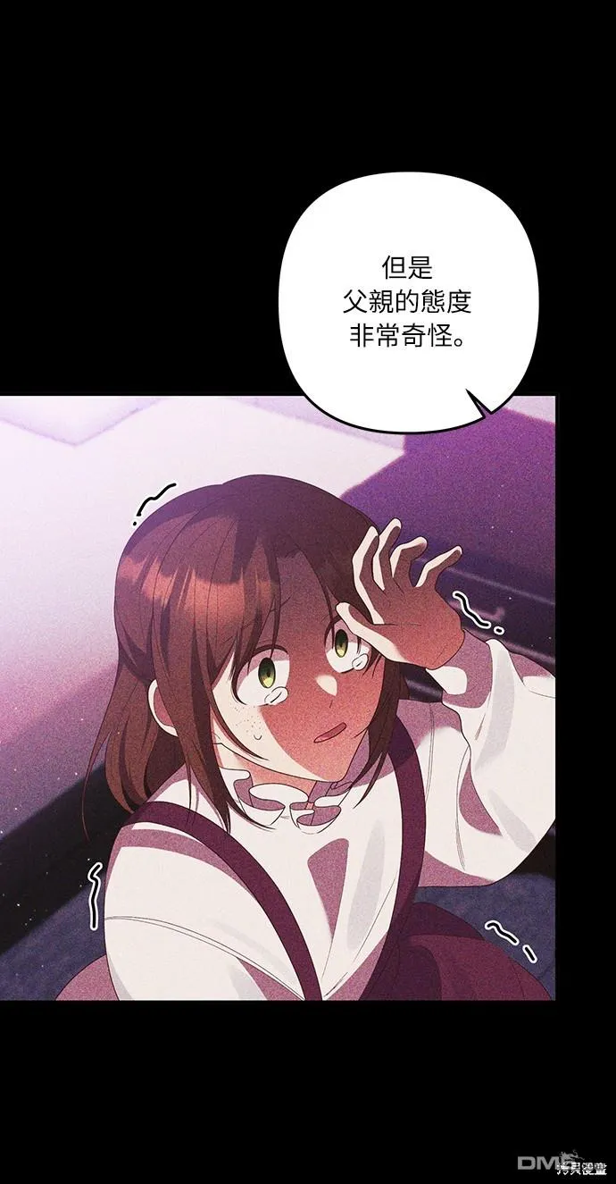 第56话45