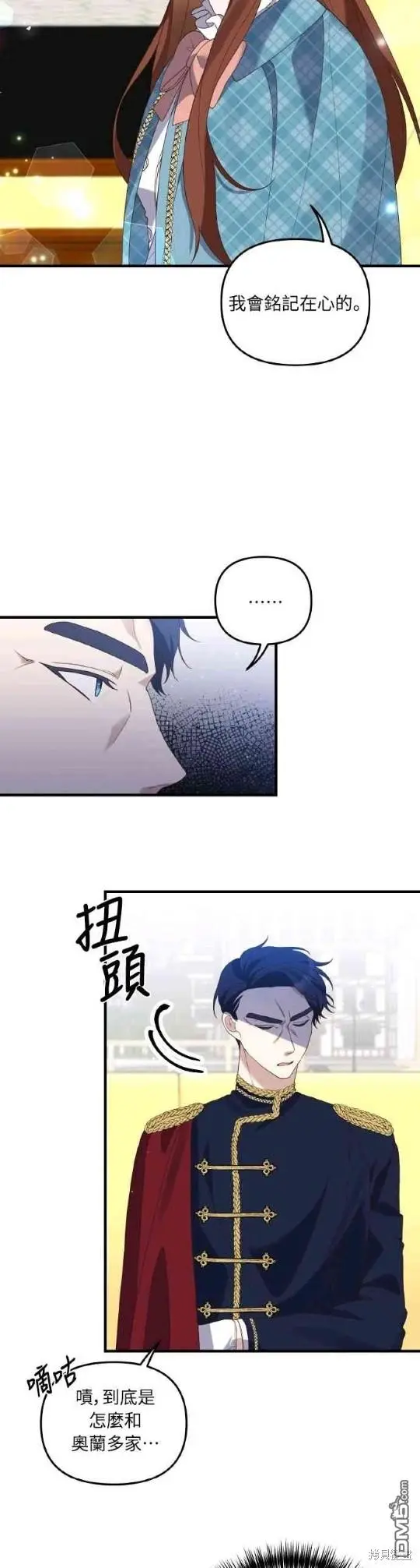 第3话27