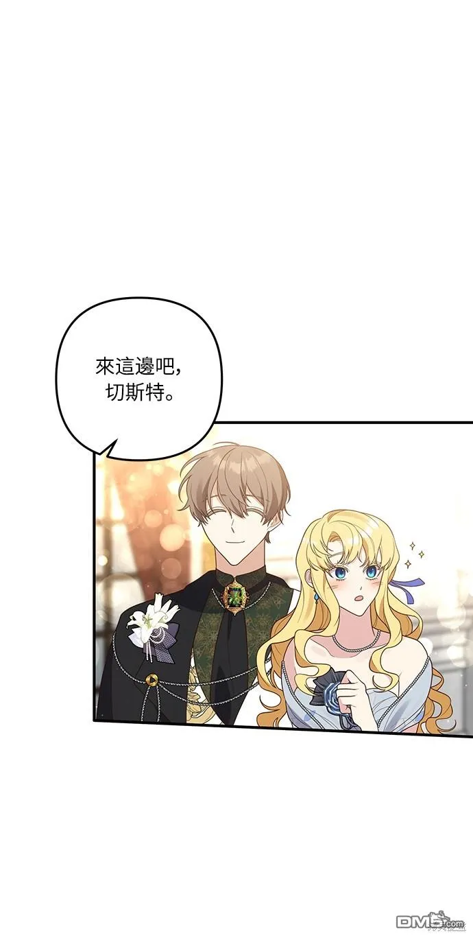 第43话2