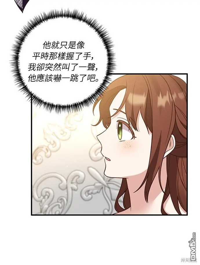 第26话18