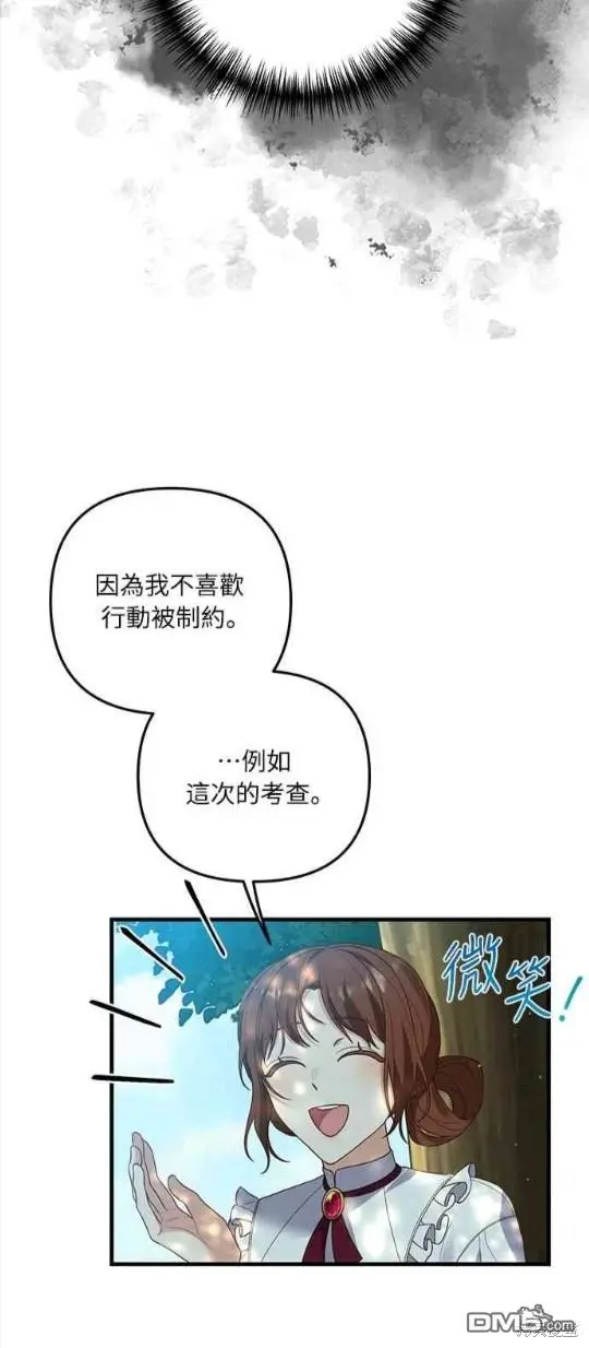 第13话24