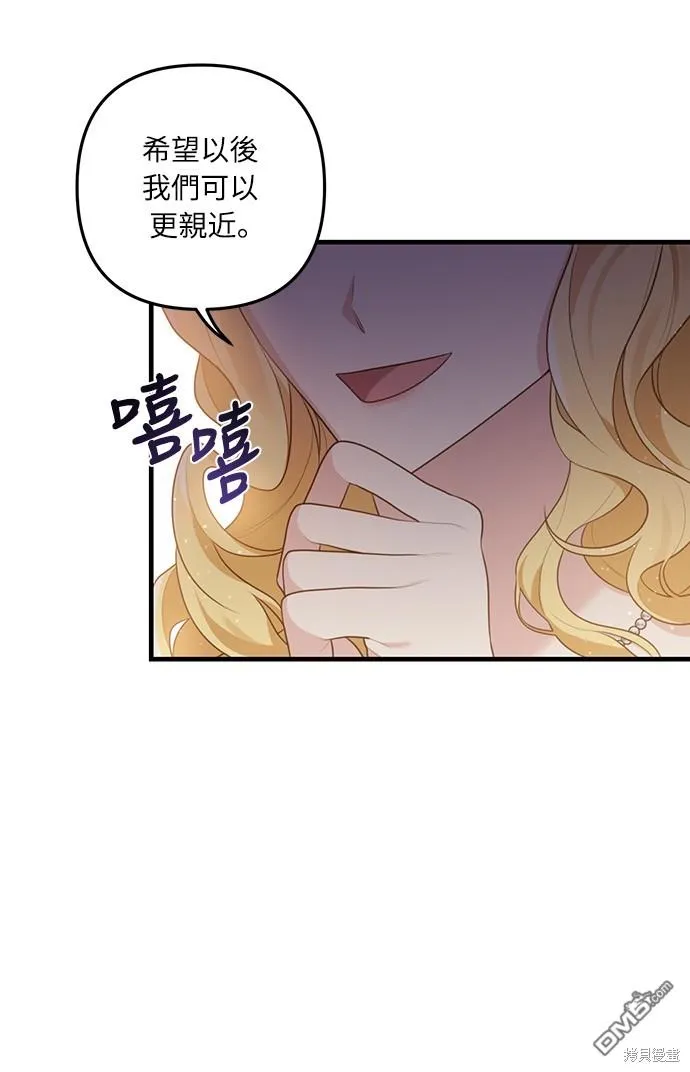 第51话7