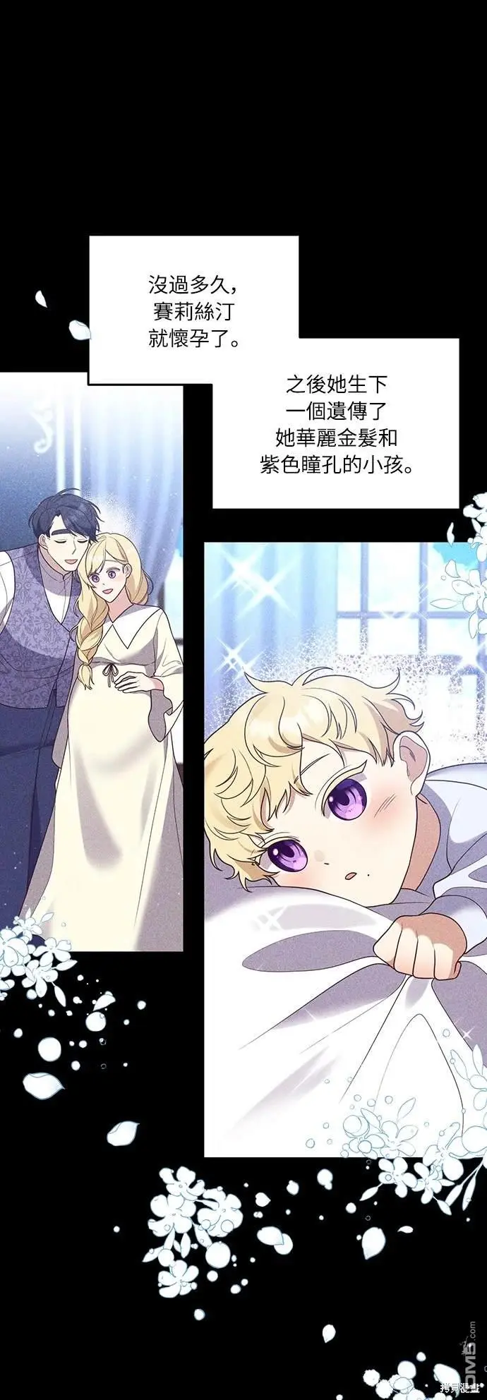 第39话13