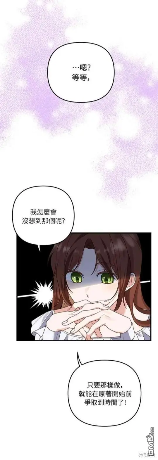 第11话18