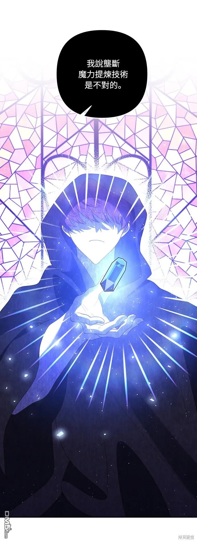 第41话20