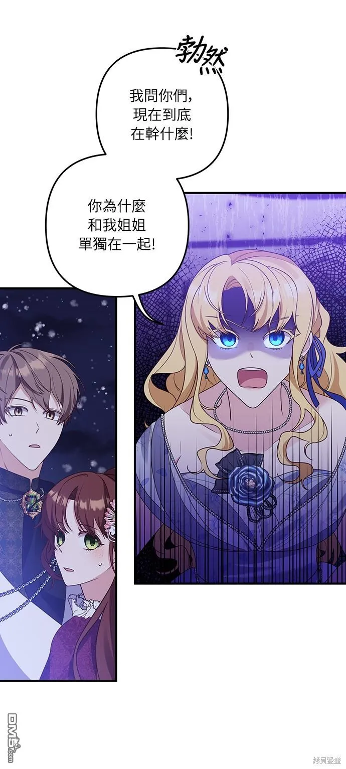 第46话44
