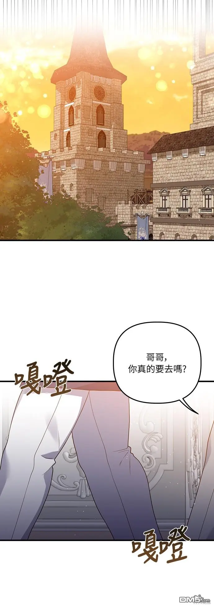 第16话50