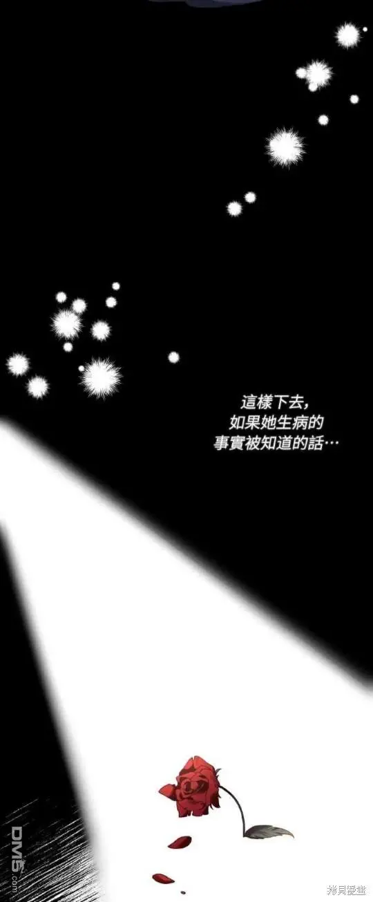 第10话8