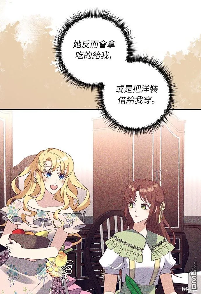 第45话8