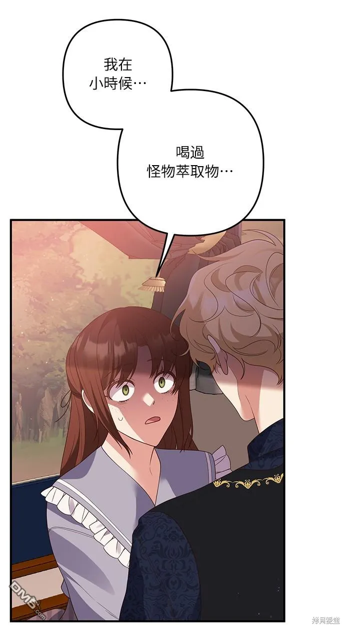 第56话41