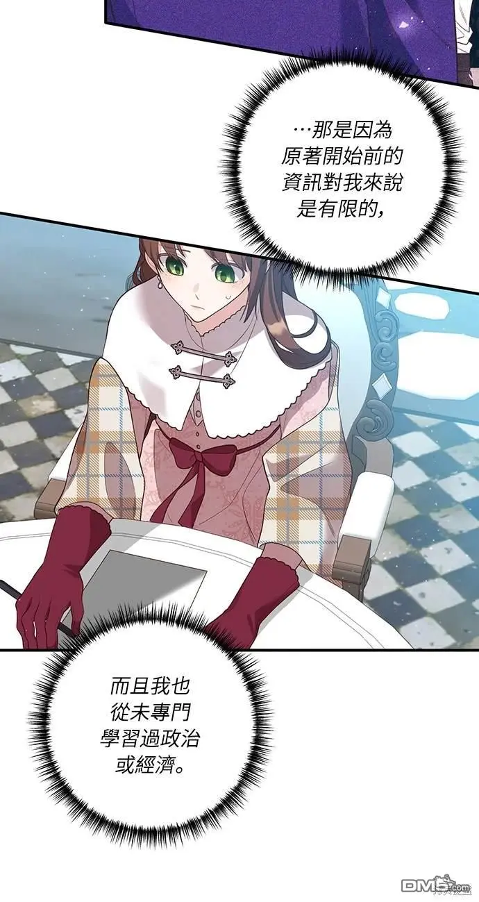第33话25
