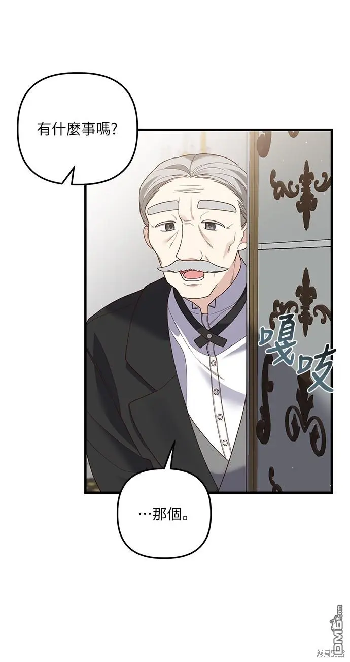 第19话31