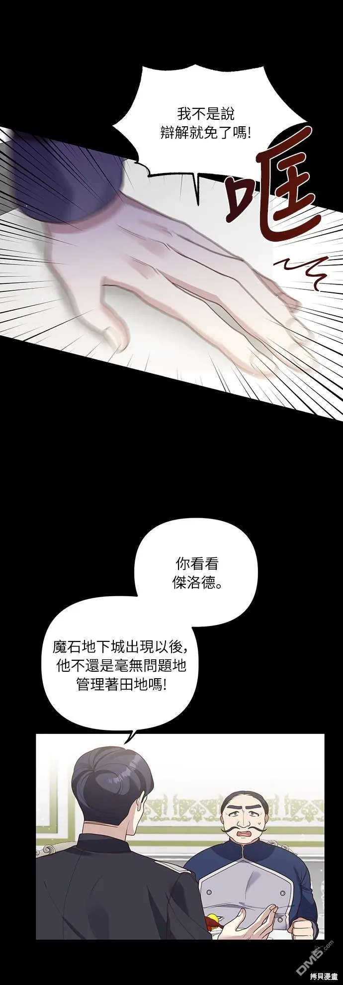 第17话10