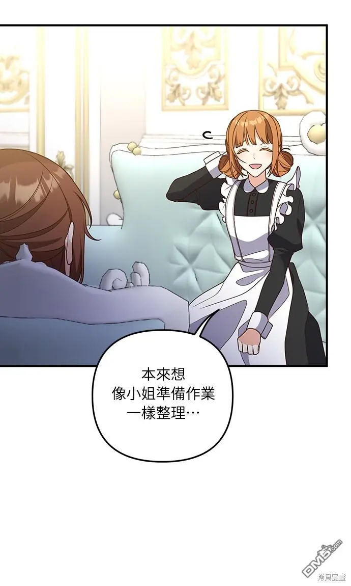 第29话33