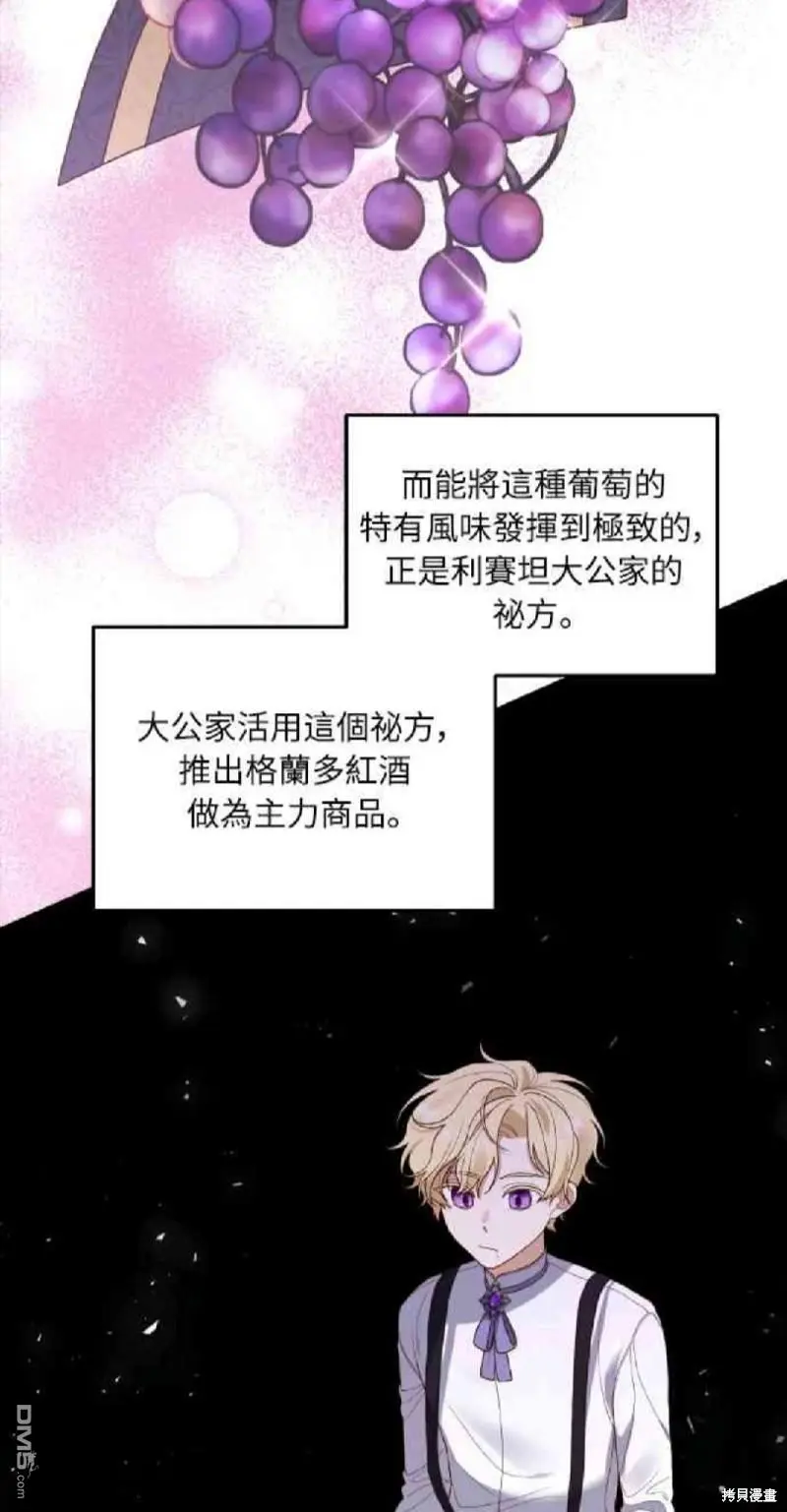 第8话34