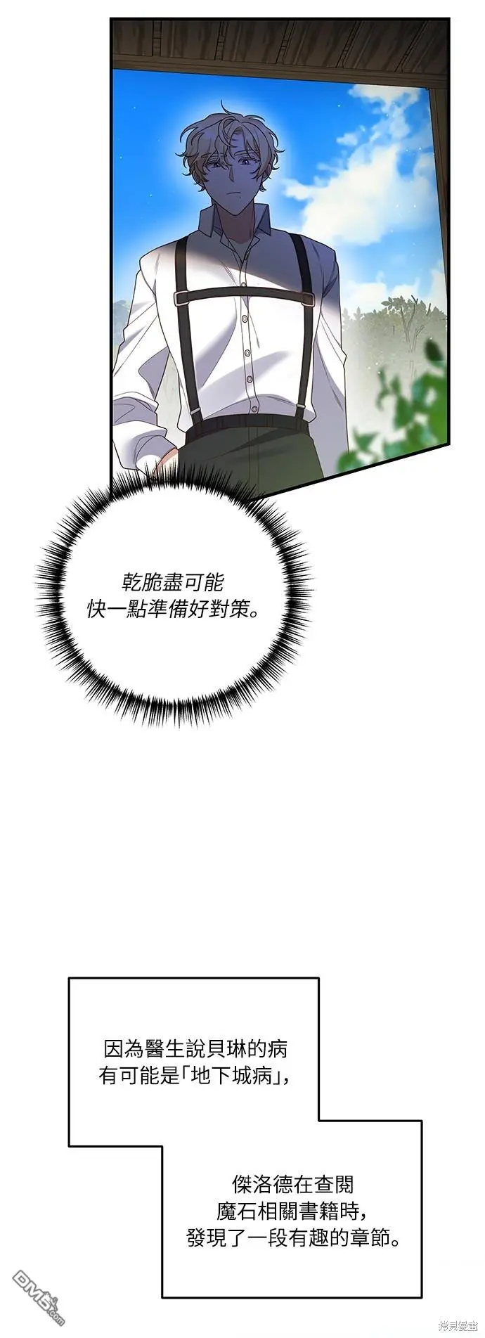第19话23