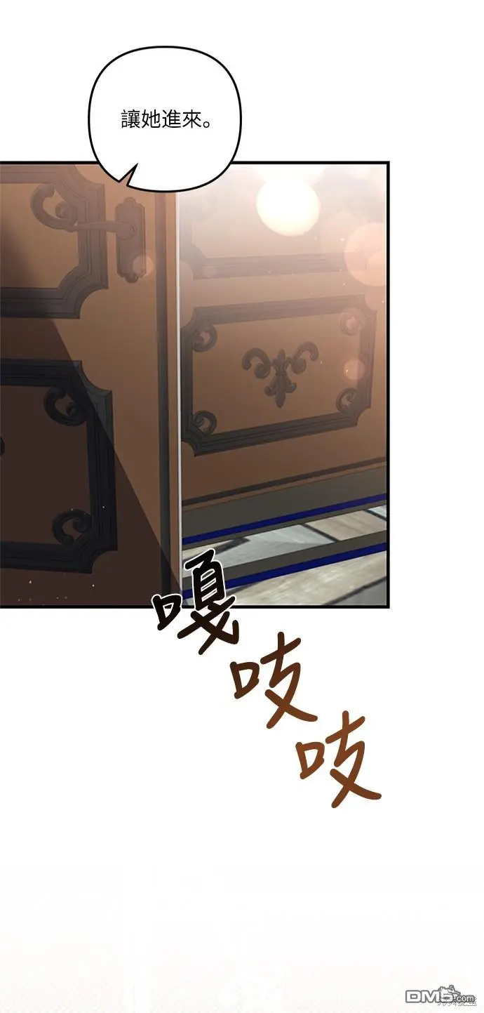 第21话23