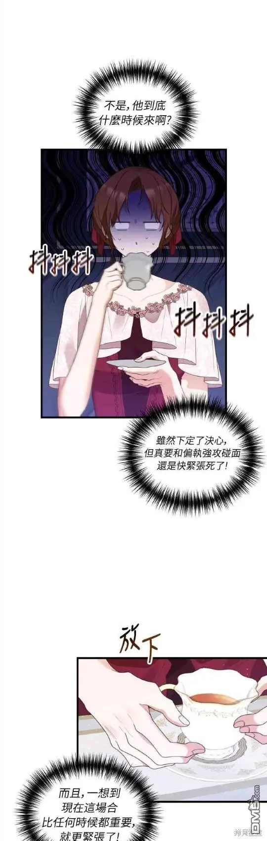 第2话32