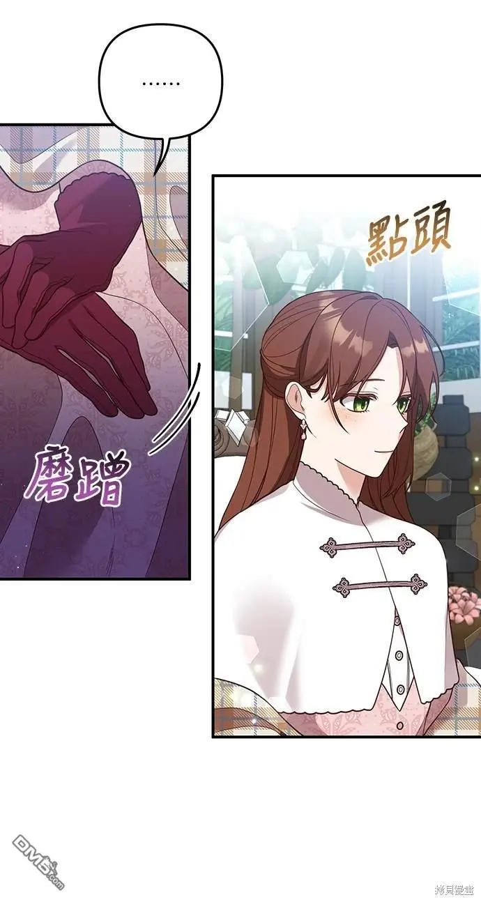 第34话3