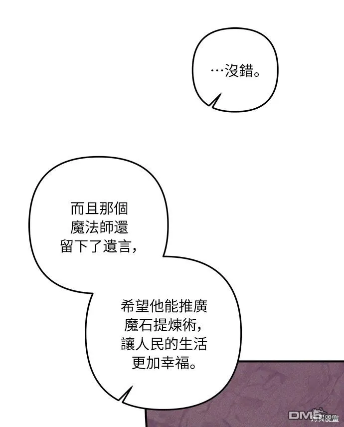 第42话37