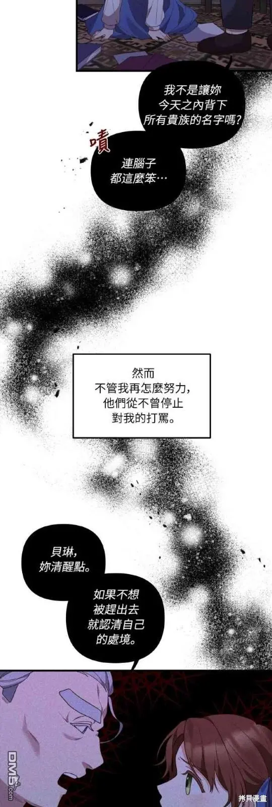 第1话34