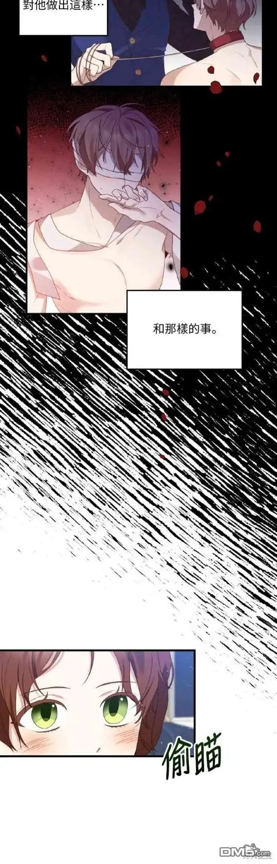 第2话49