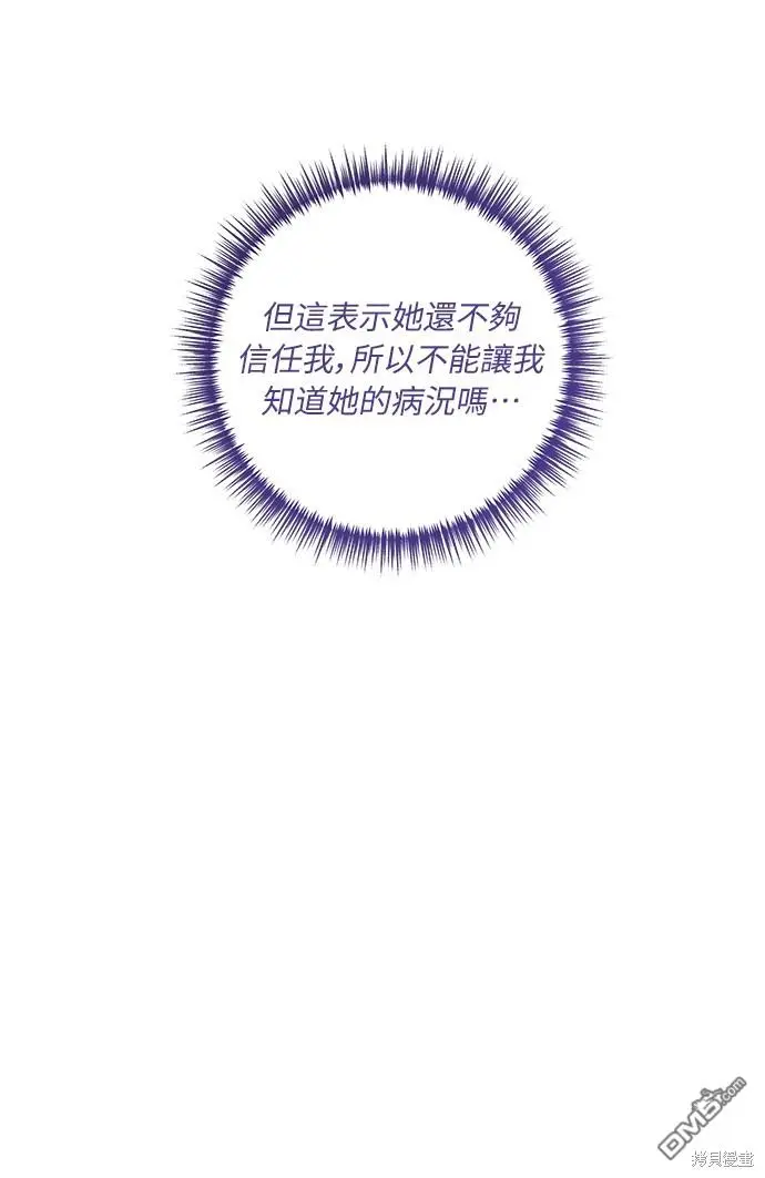 第22话53