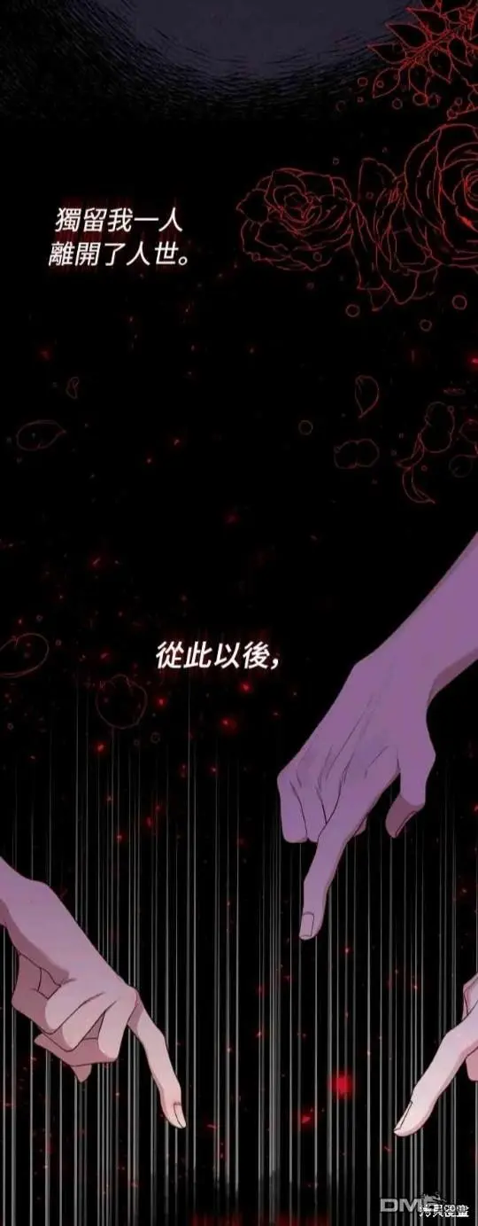 第1话8