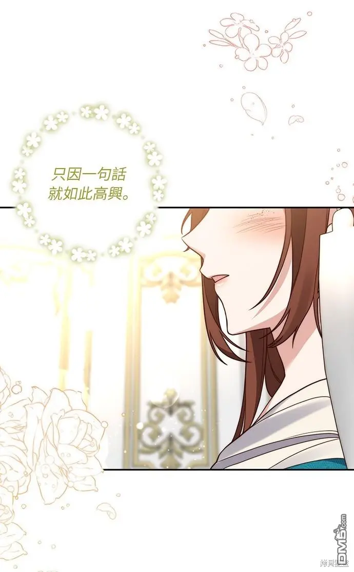 第29话45