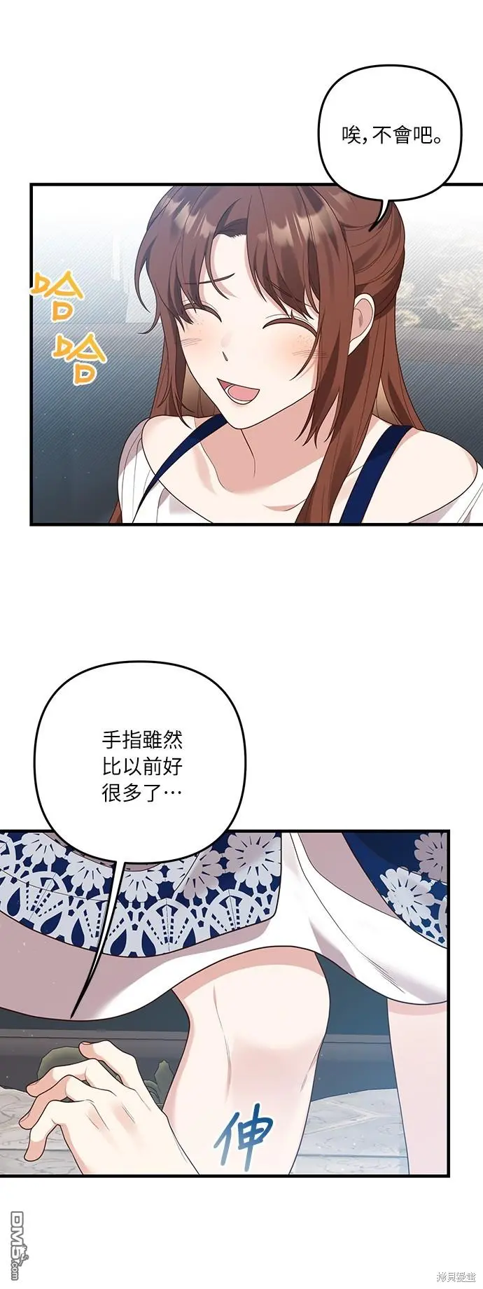 第15话36