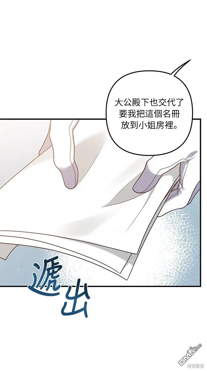 第24话34