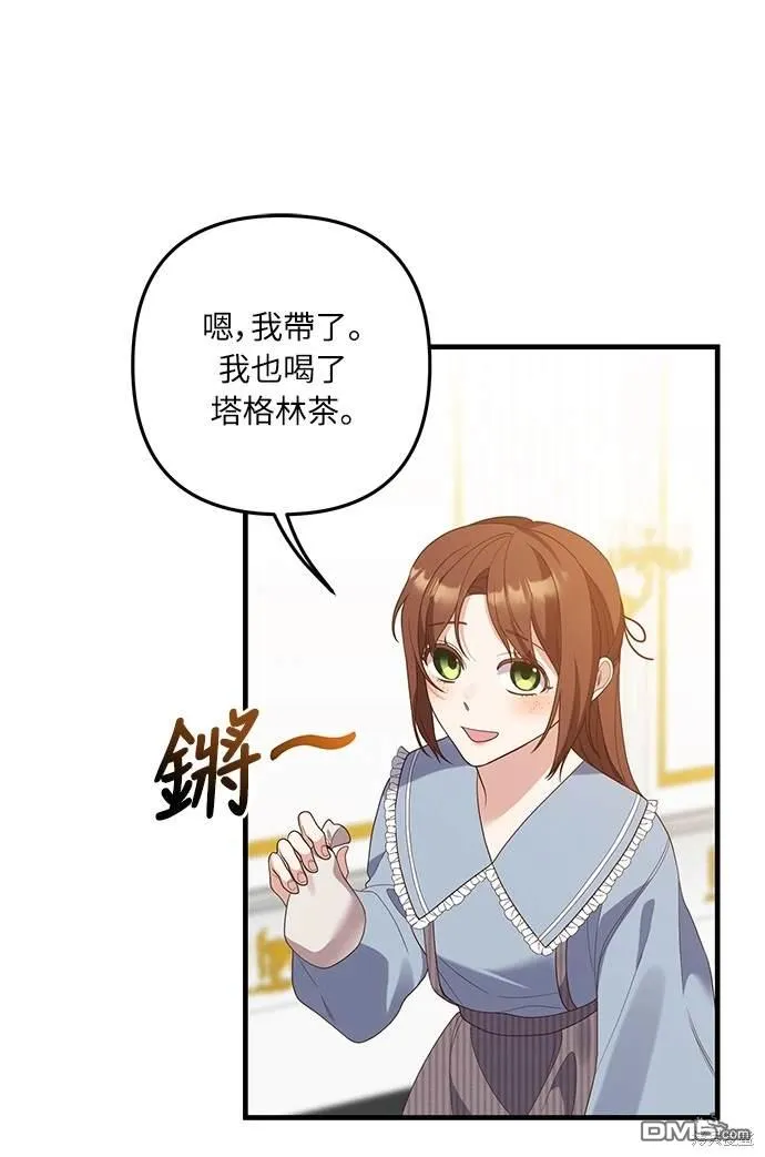 第54话22