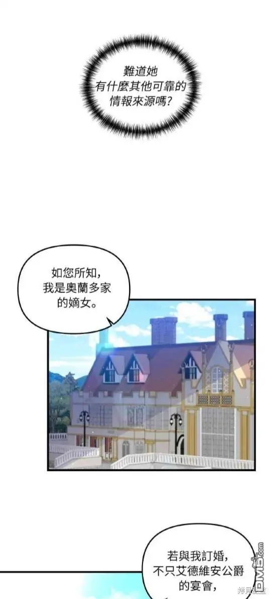 第2话58