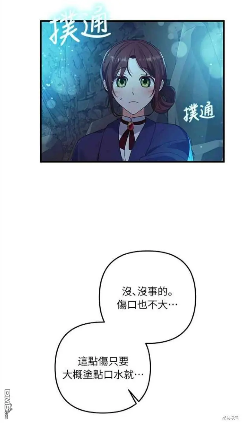第13话44