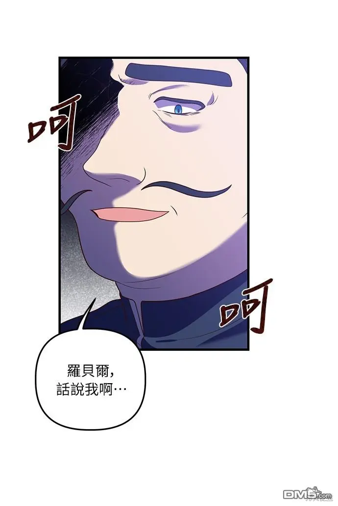 第17话29