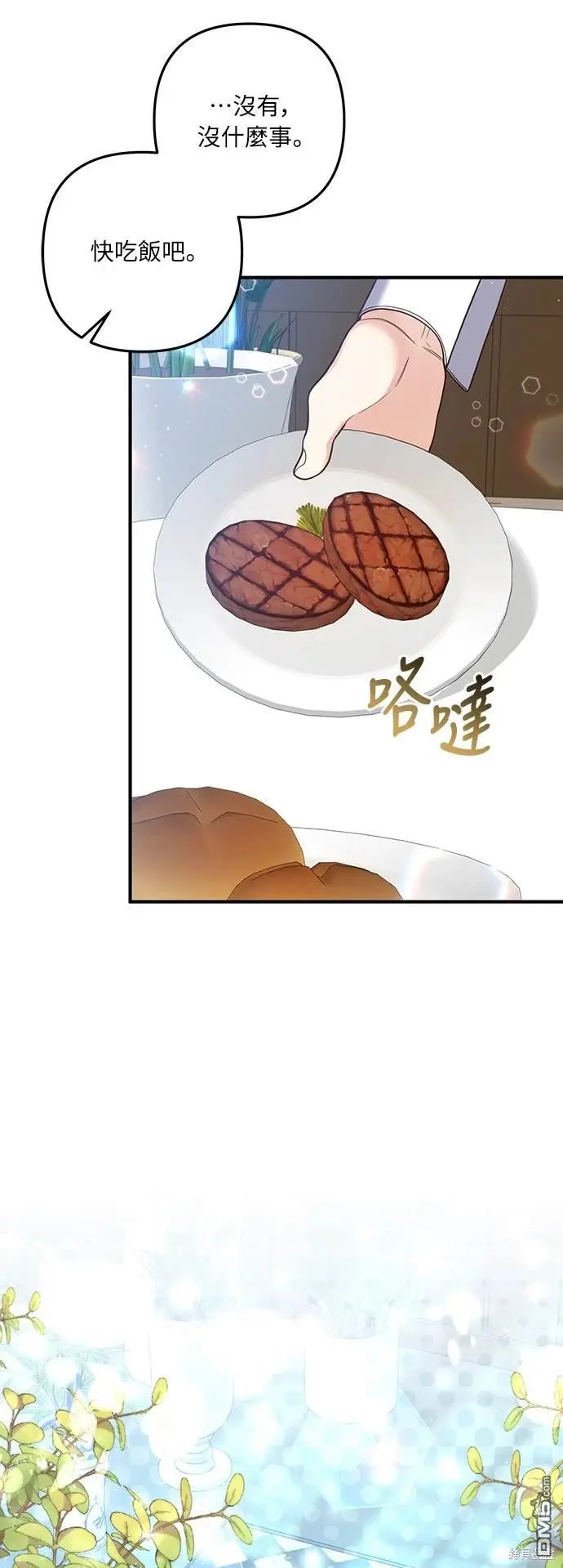 第34话27