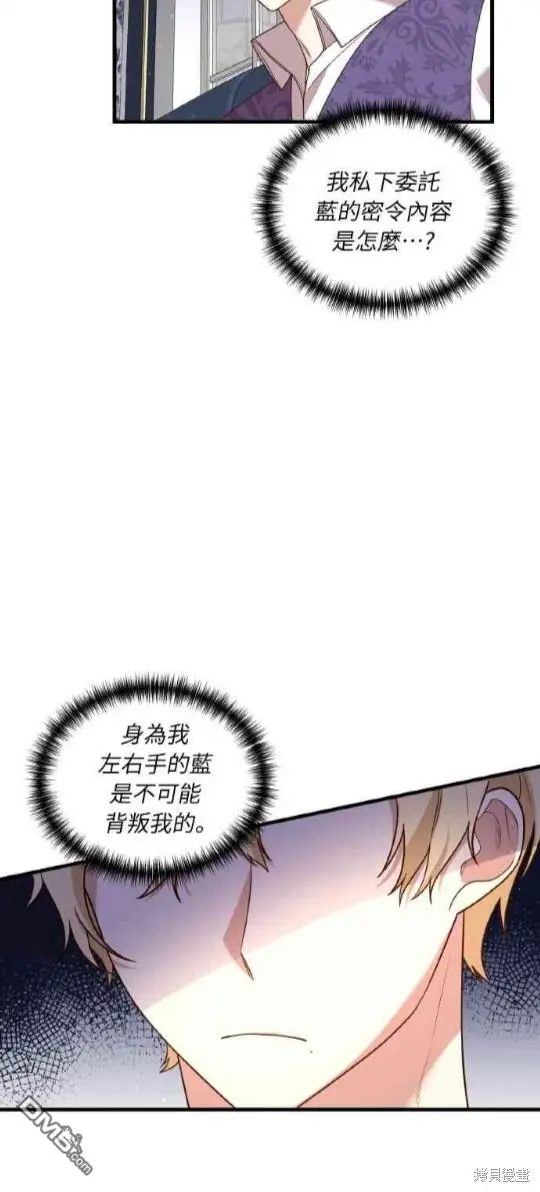 第2话57