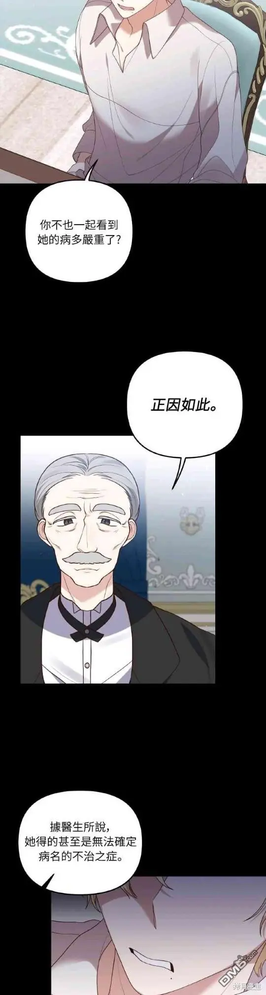 第5话35