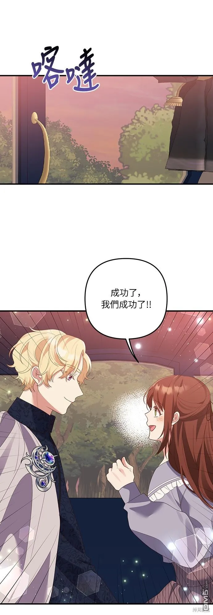 第56话13