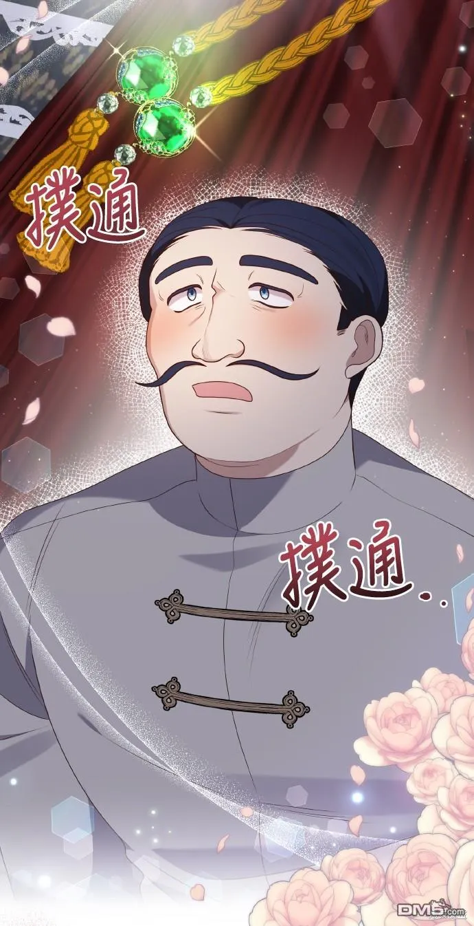 第53话29