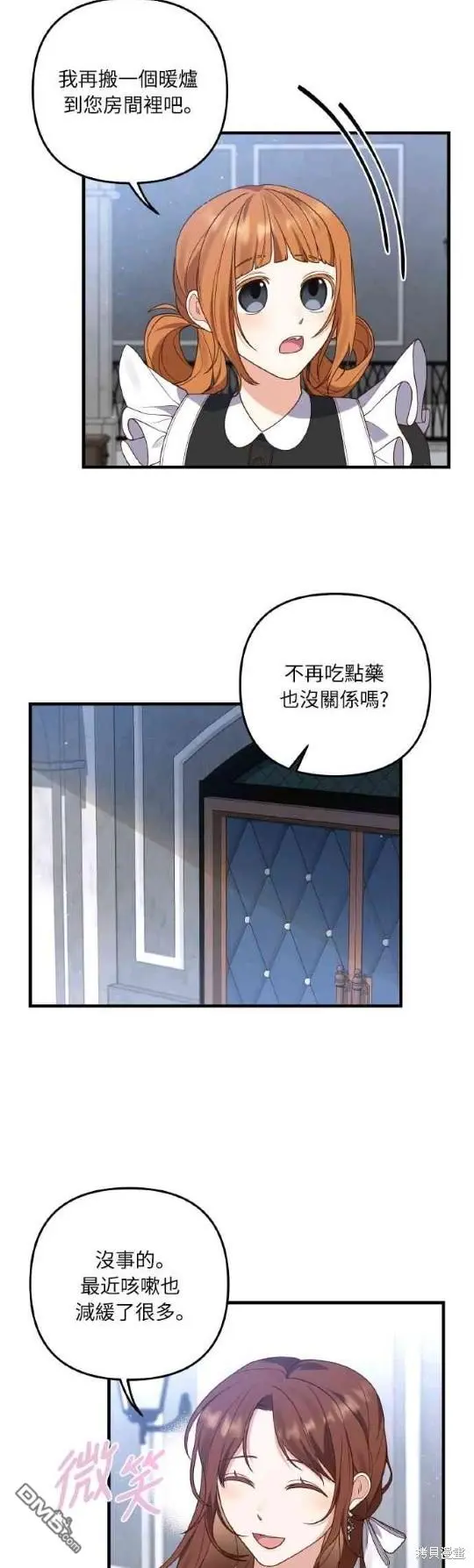 第10话16